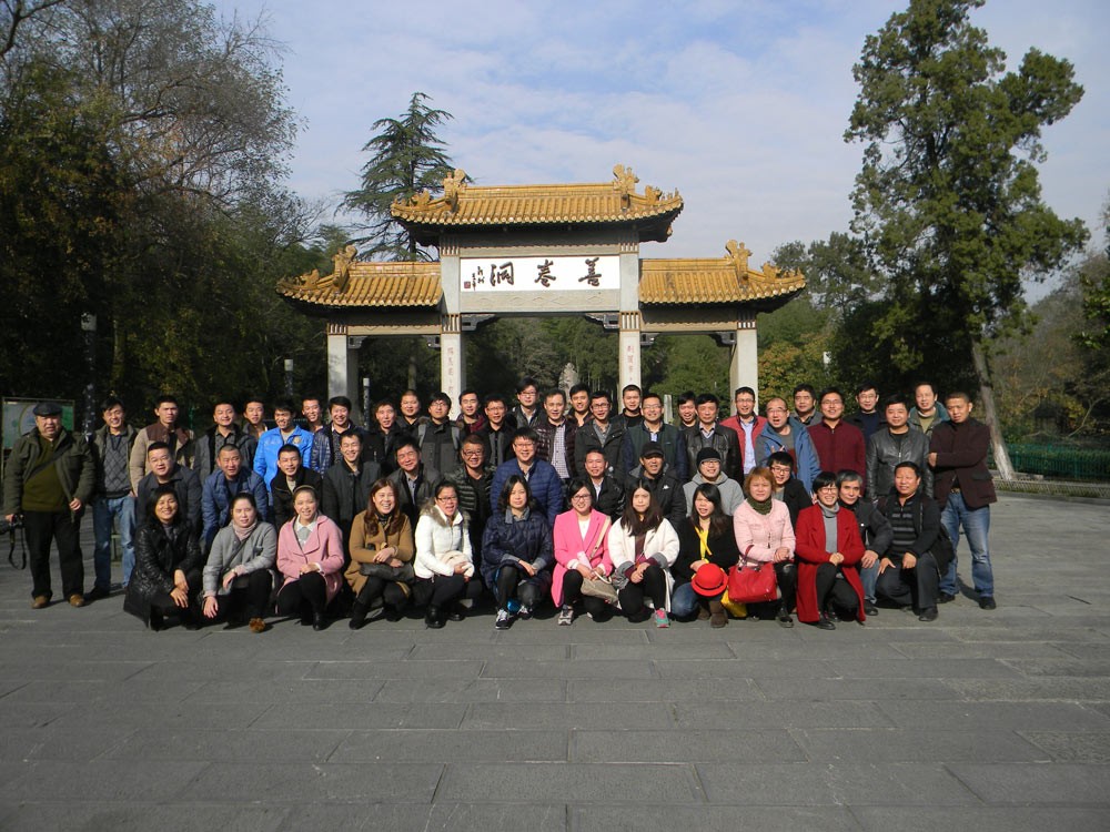 Staff Tourism