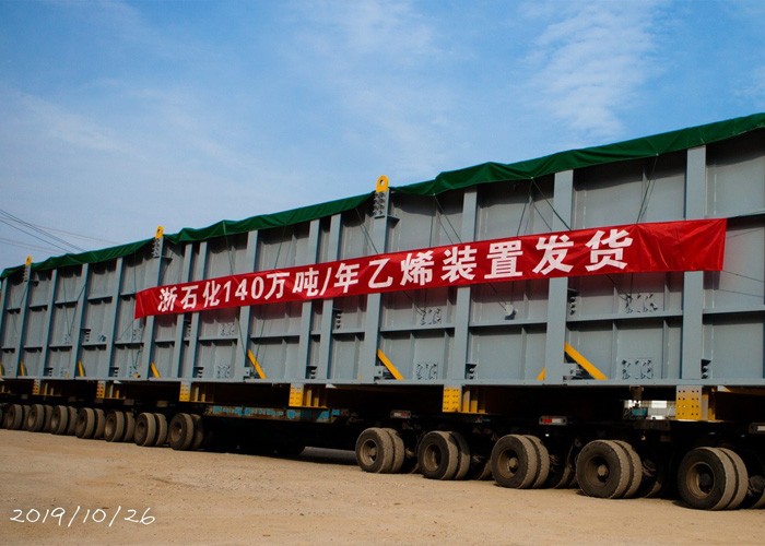 Wison Ethylene Cracking furnace Project